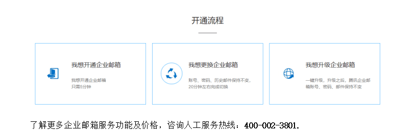 皇冠信用网在哪里注册_一般企业邮箱在哪里注册皇冠信用网在哪里注册？