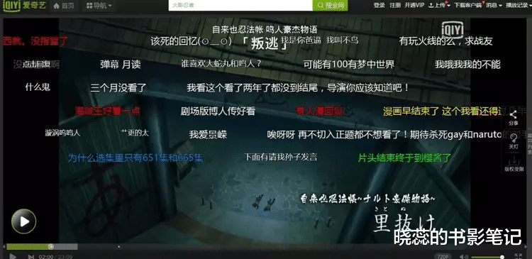 皇冠会员如何申请_爱奇艺发明了新专利皇冠会员如何申请，可以在弹幕中投放广告，开会员都避免不了？