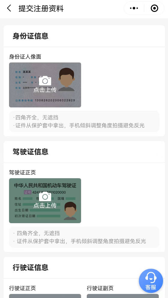 怎么弄皇冠信用网_我自己有车想跑网约车怎么弄怎么弄皇冠信用网？