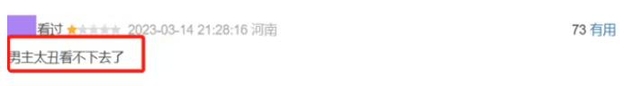 皇冠信用网登2_《他是谁》和《归路》并头开播皇冠信用网登2，一部登全网榜首，一部获2星差评