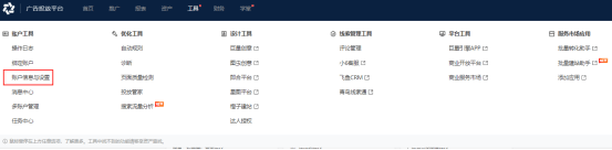 皇冠信用网怎么开户_巨量引擎怎么开户投放广告