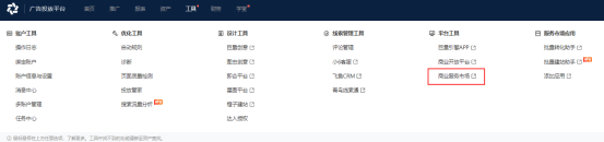 皇冠信用网怎么开户_巨量引擎怎么开户投放广告