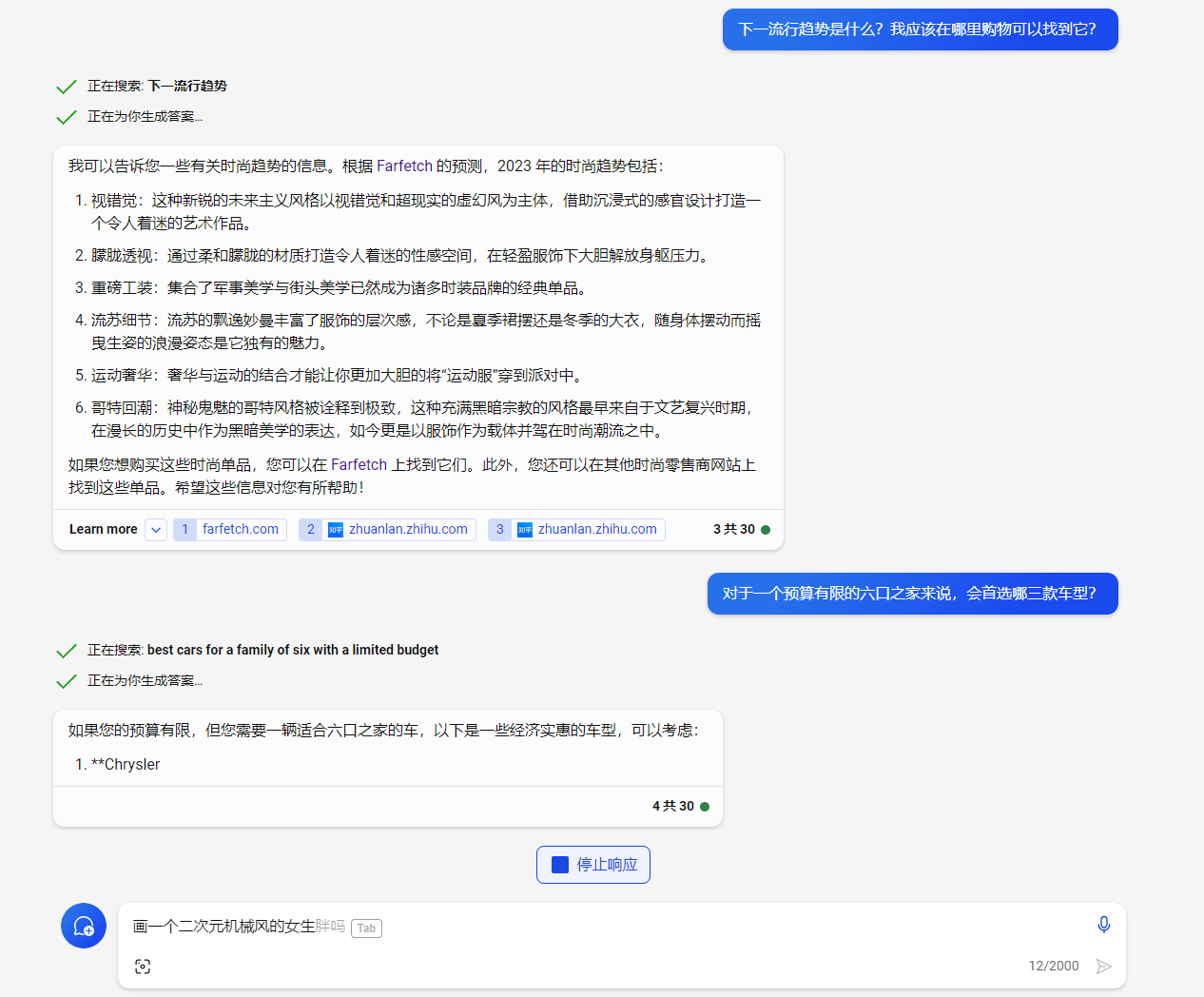 皇冠信用网如何注册_微软Copilot如何注册皇冠信用网如何注册？微软Copilot注册方法