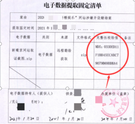 如何代理皇冠信用网_网赌代理犯罪研究（一）：赌博代理如何从代理账号入手争取无罪