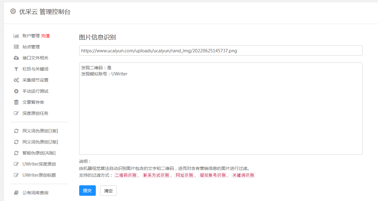 怎么注册皇冠信用网_手机怎么注册自媒体账号 账号注册媒体手机怎么注销