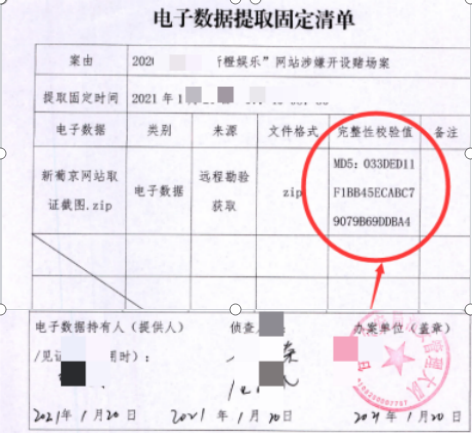 皇冠代理网_赌博网站代理的认定标准？网赌代理开设赌场罪的最新定罪标准皇冠代理网。