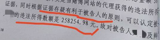 皇冠代理网_网赌代理犯罪研究（二）：如何从口供入手争取无罪