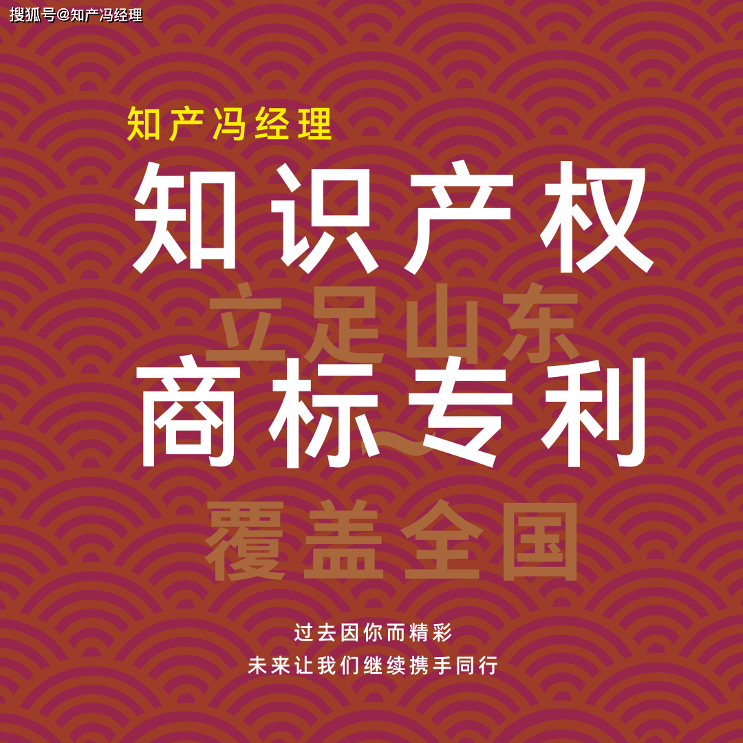 皇冠信用网代理注册_商标注册代理