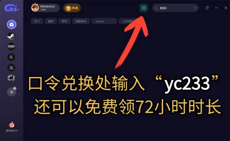 皇冠信用网会员怎么开通_xgp会员怎么买 xgp会员开通方法图文步骤分享