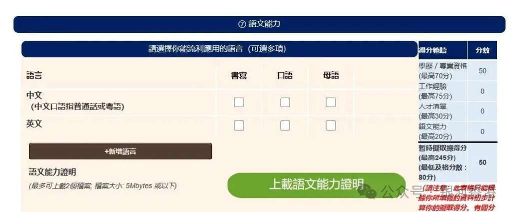 皇冠信用网在线申请_香港优才计划2024/2025年申请官网皇冠信用网在线申请，在线申请步骤、材料清单、注意事项