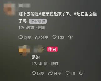 皇冠信用網注册开通_男子跳江却捞起女性遗体皇冠信用網注册开通，宁波警方：女性死者排除刑案，目前正搜救跳江男子