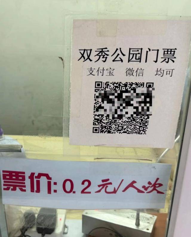 皇冠信用网足球代理_最便宜收费公园？北京一公园门票仅0.2元皇冠信用网足球代理，季票价3元