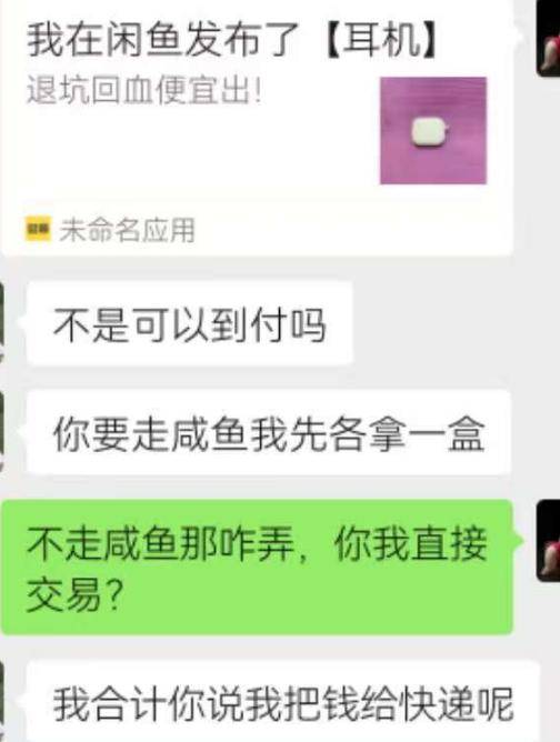 皇冠信用網怎么注册_网上转卖止疼药收益220元 一男子以贩毒罪获刑6个月