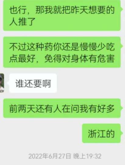 皇冠信用網怎么注册_网上转卖止疼药收益220元 一男子以贩毒罪获刑6个月