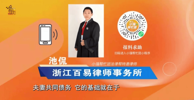 世界杯外围赛_意外发现前妻遗书世界杯外围赛，“写着对不起我……”浙江男子忍无可忍：离婚7年了啊！