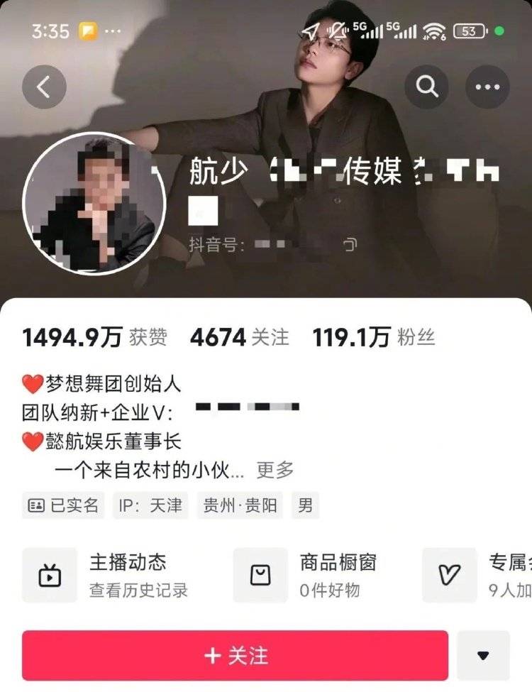 皇冠信用盘去哪里弄_百万粉丝网红出轨粉丝意外产子不给抚养费皇冠信用盘去哪里弄，法院判其月付抚养费1100元