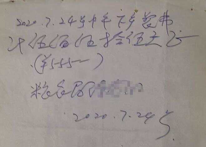 舒列夫 v 乌德勒支_下乡帮扶人员吃饭打68张白条欠下2.8万元舒列夫 v 乌德勒支，乡村餐馆老板讨要5年未果，当事人称单位想分期付款