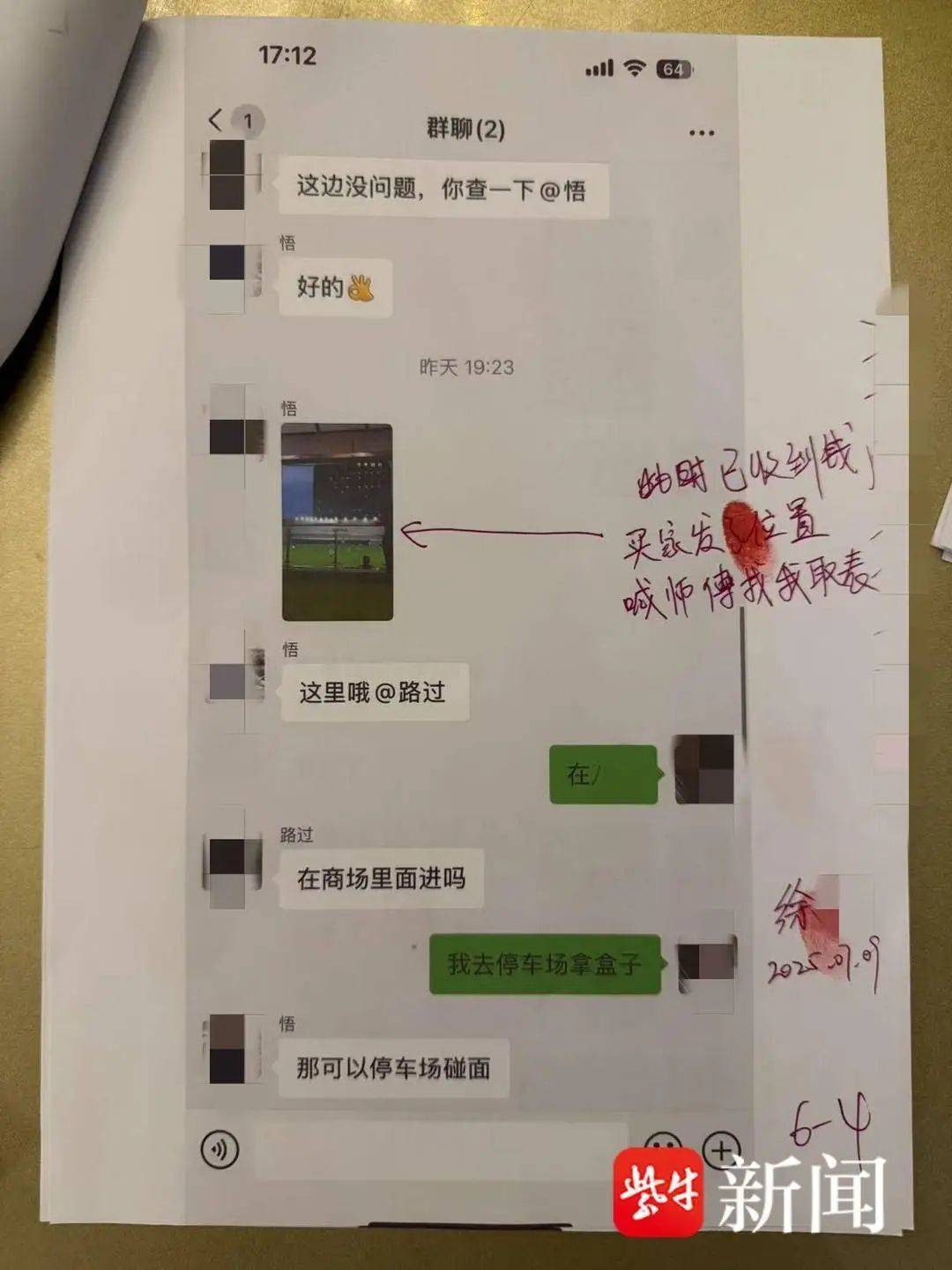 信用网怎么开户_南京女子卖劳力士手表收到32万元信用网怎么开户，次日多张银行卡被冻结！警方：涉及电诈，由受害人直接汇款