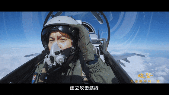 体育皇冠信用网_央视公开歼-10C“击落”隐身战机飞行员空中对话实况