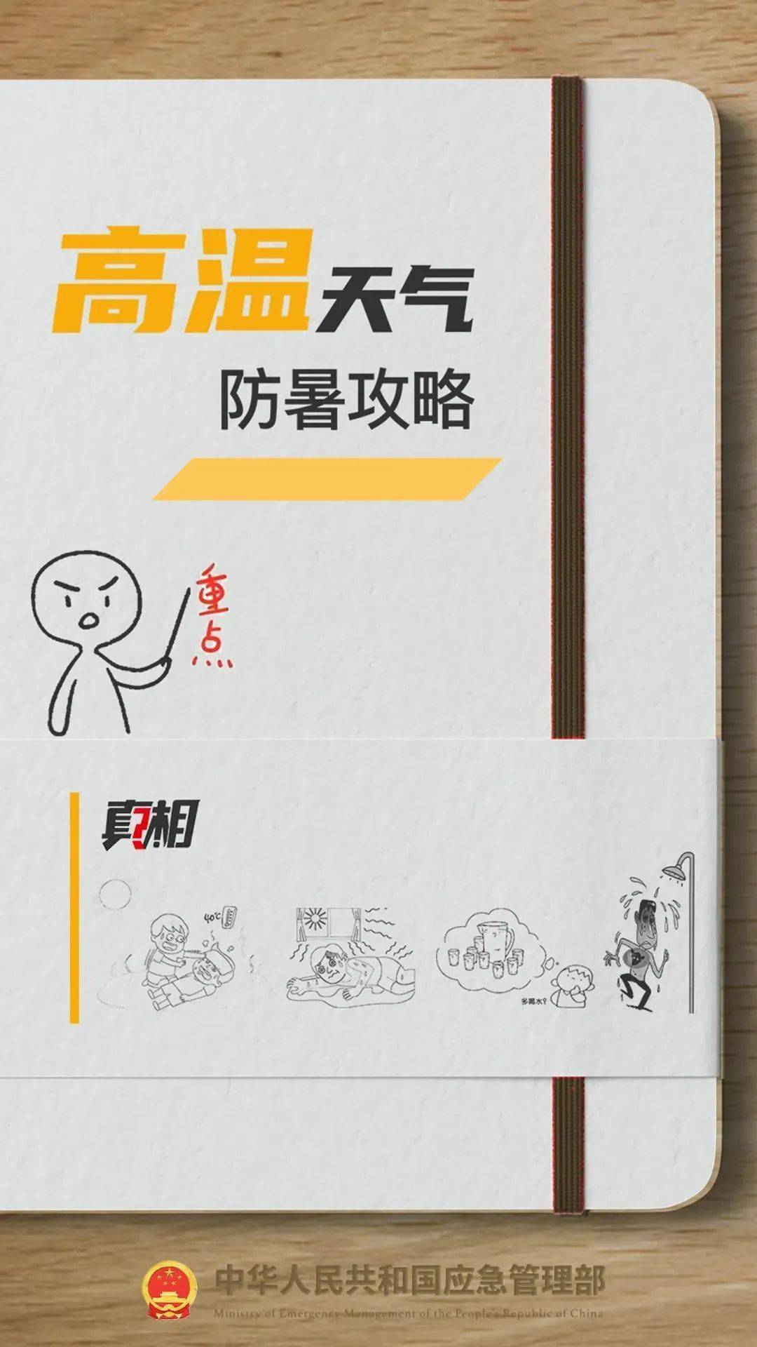 体育皇冠信用网_西安发布红色预警体育皇冠信用网！降雨降温时间确定