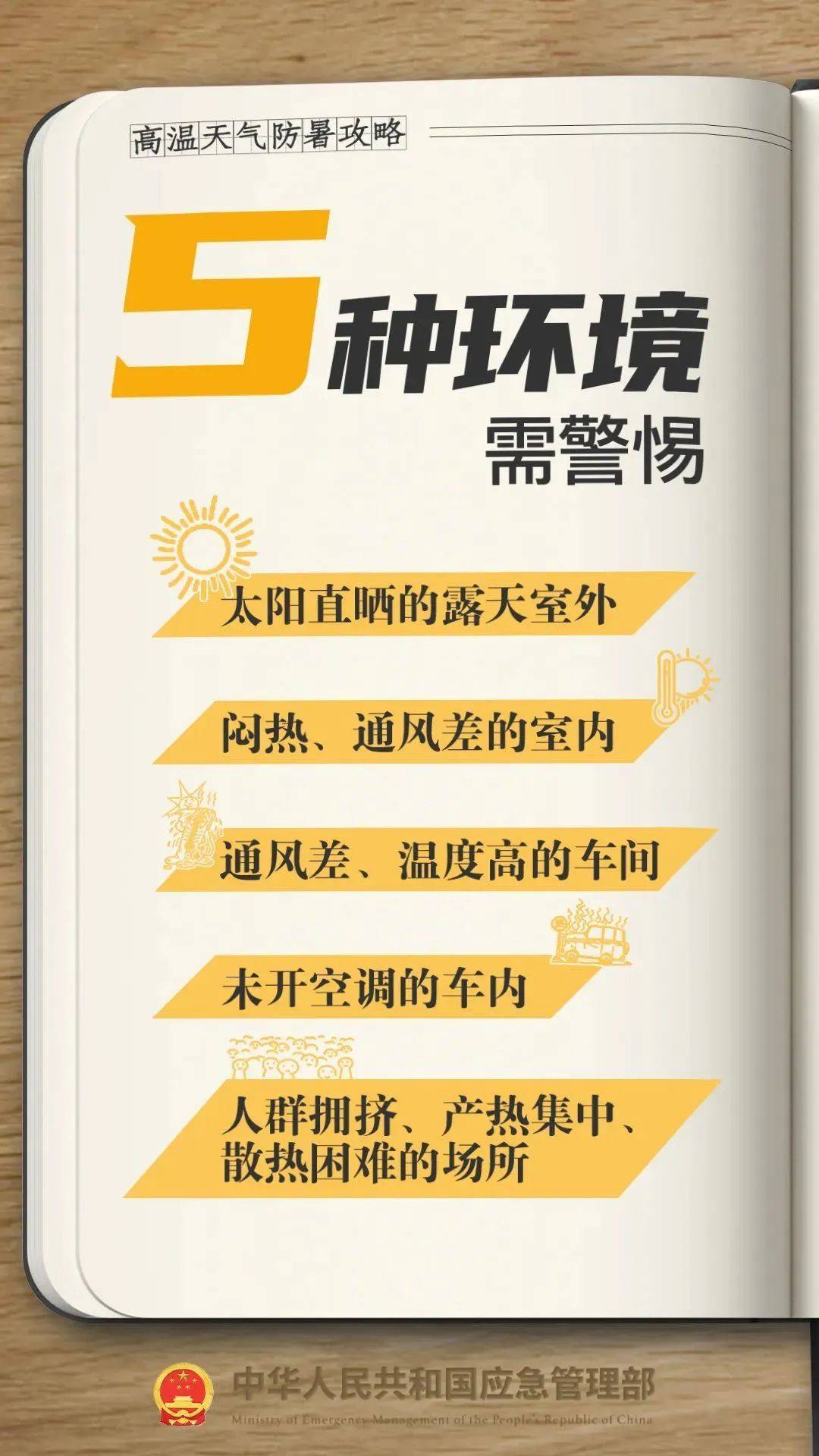 体育皇冠信用网_西安发布红色预警体育皇冠信用网！降雨降温时间确定