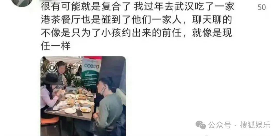 皇冠信用开号
_离婚三年又被拍到亲密逛超市皇冠信用开号
,他俩这是纯带娃还是真复合了?