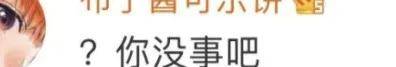 皇冠信用开号
_离婚三年又被拍到亲密逛超市皇冠信用开号
,他俩这是纯带娃还是真复合了?