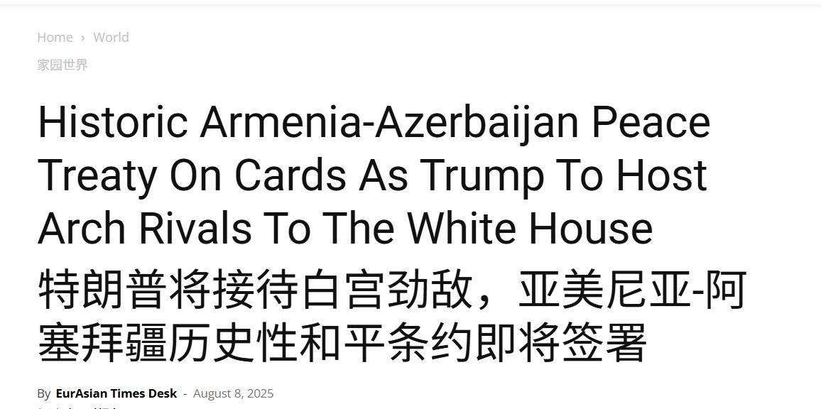 皇冠信用盘怎么弄_42亿美元皇冠信用盘怎么弄，40架枭龙，史上最大中巴军贸订单，阿塞拜疆的敌人变了
