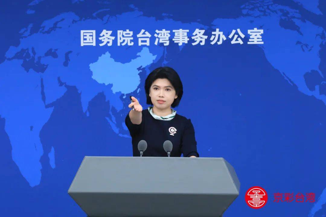 介绍个信用盘网址_台当局声称“中华民国政府”承认中华人民共和国介绍个信用盘网址，国台办回应