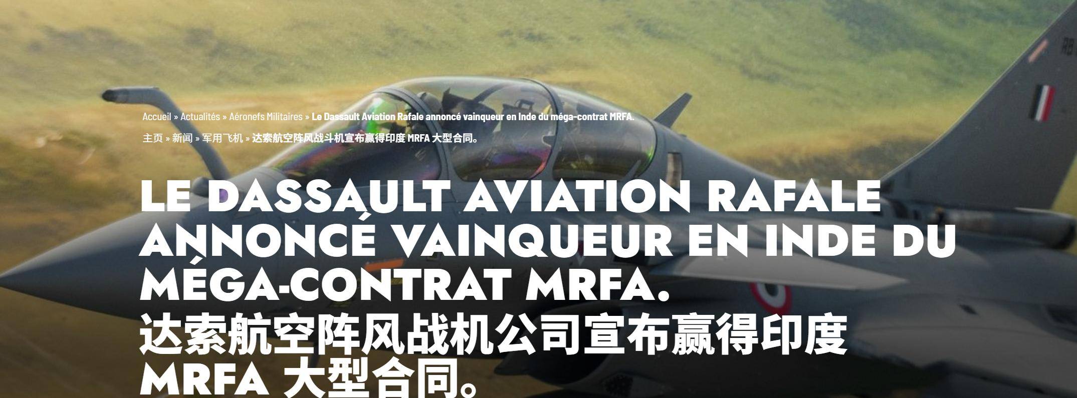 博托沙尼vs米耶尔库雷亚丘克_三个月后法国改口了博托沙尼vs米耶尔库雷亚丘克，法媒：中国造导弹命中印军阵风，但没打下来