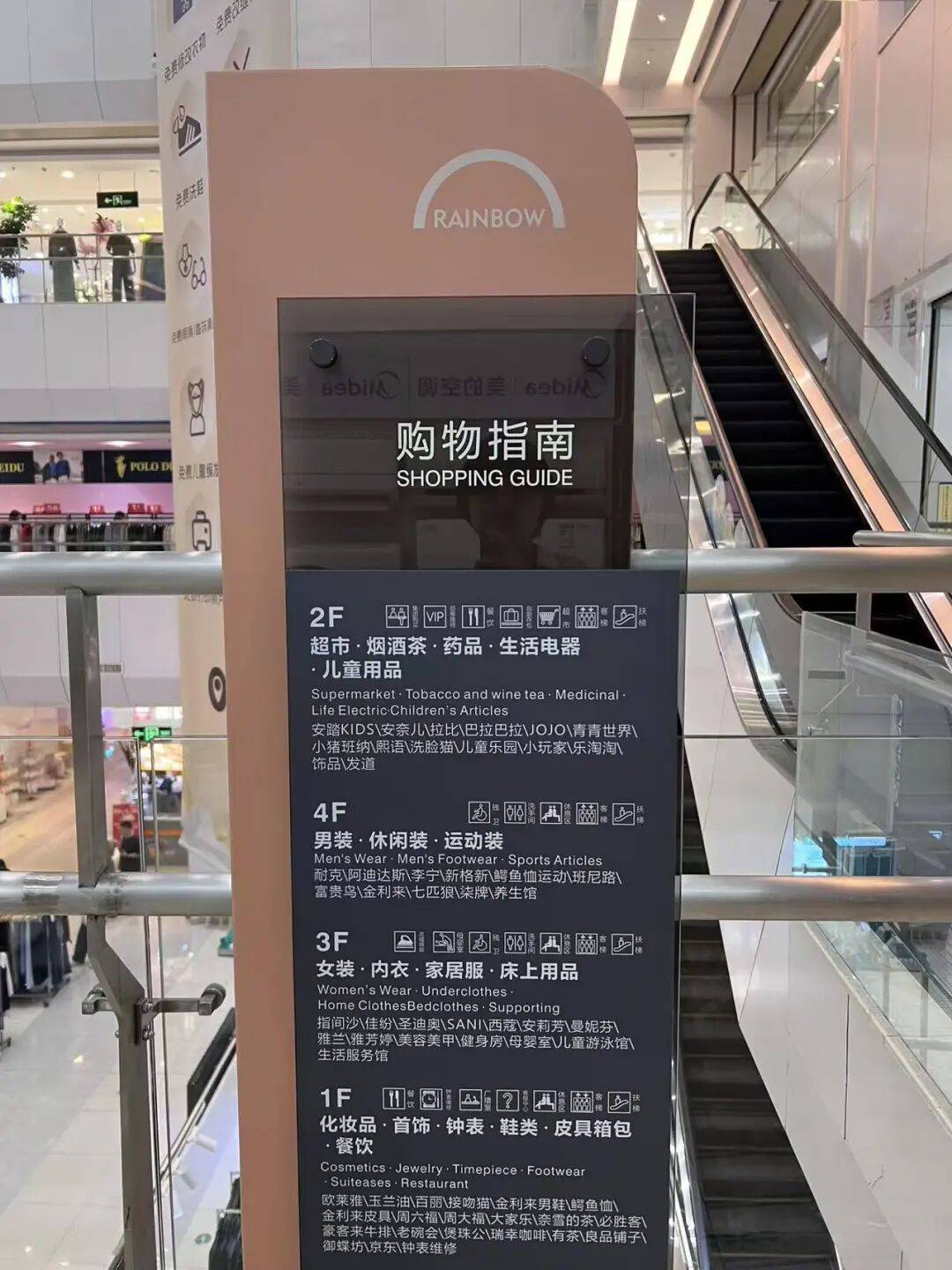 韦斯特罗斯vs赫尔辛堡_深圳一知名商场突发公告：9月15日停业韦斯特罗斯vs赫尔辛堡！