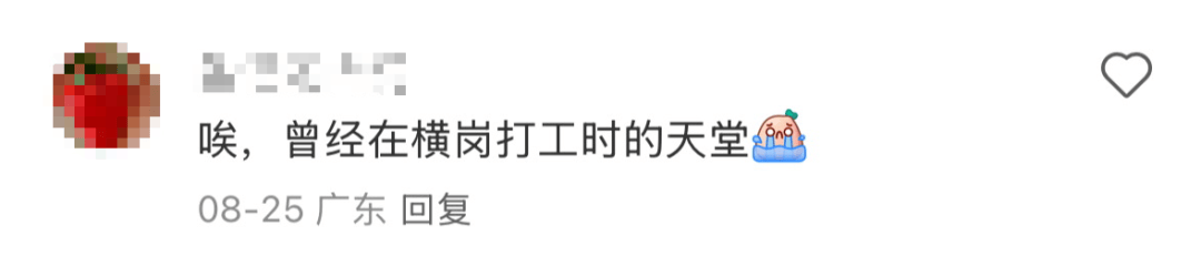 韦斯特罗斯vs赫尔辛堡_深圳一知名商场突发公告：9月15日停业韦斯特罗斯vs赫尔辛堡！