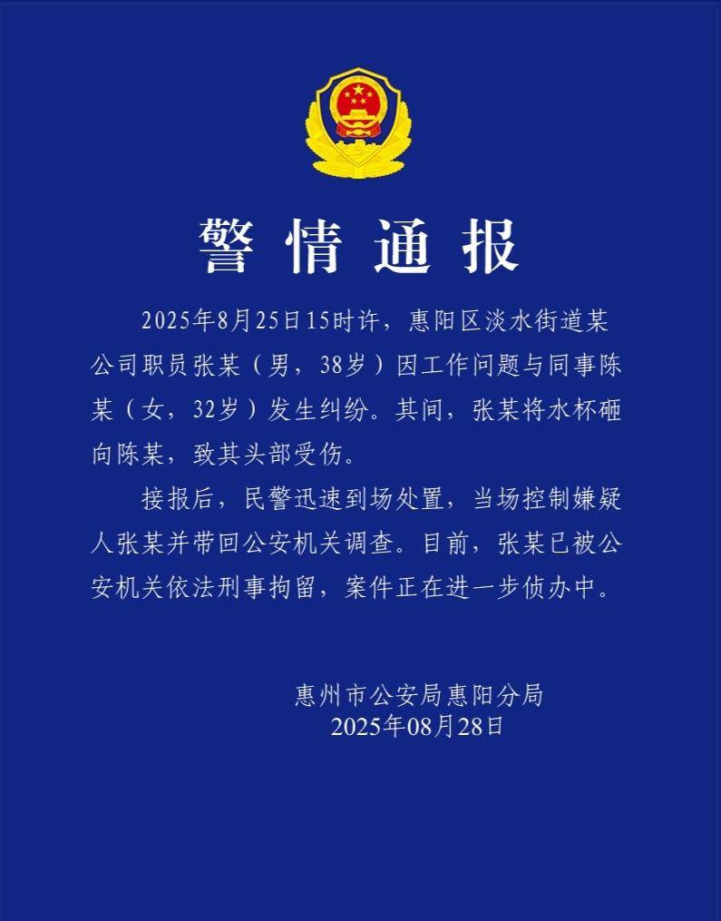 艾斯基斯迈vs洛森格德_“男子持水杯砸伤女同事被刑拘”后续：脸部缝20多针的女子已出院艾斯基斯迈vs洛森格德，否认抢单惹祸