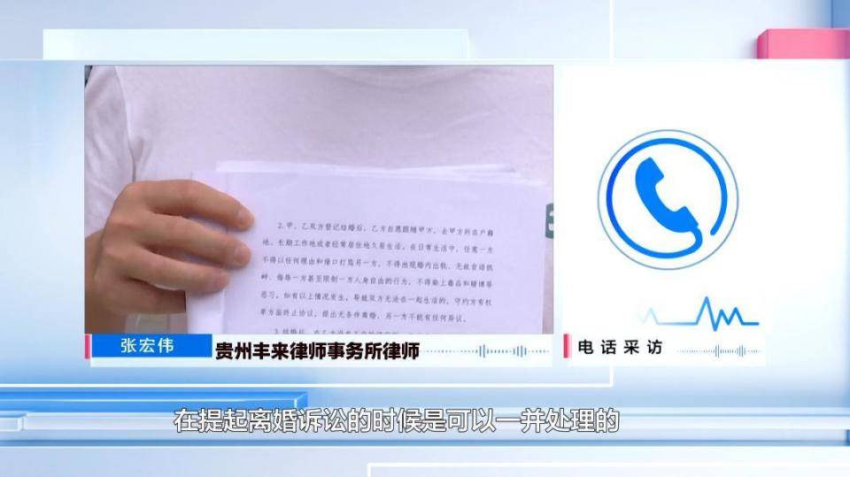 奥伦堡vs喀山鲁宾 | 男子花30万讨老婆奥伦堡vs喀山鲁宾，一个月不到人财两空！婚介所回怼记者：再拍我就对你不客气