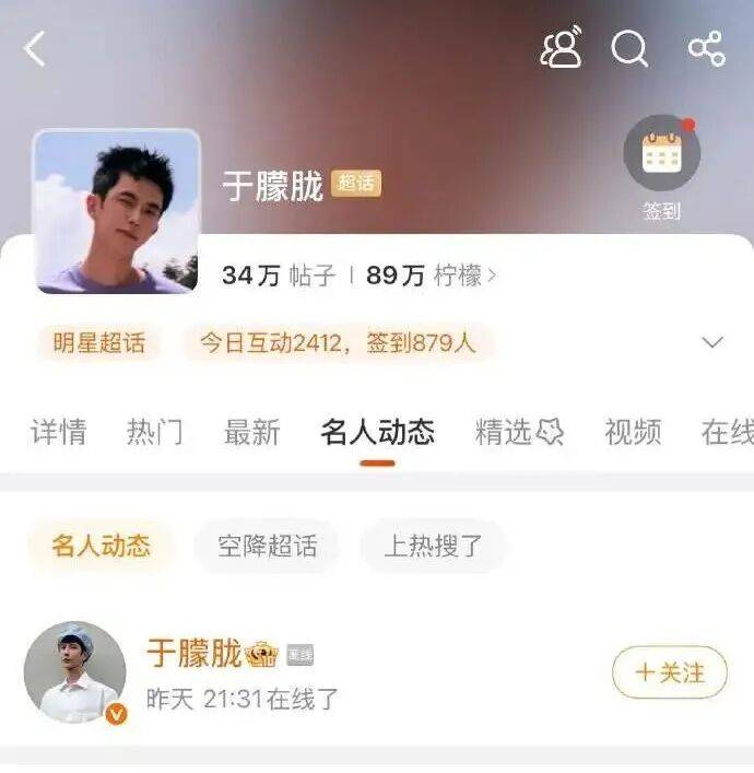皇冠信用网怎么租 | 37岁男演员于朦胧名字冲上热搜皇冠信用网怎么租，北京警方：网传信息具体情况不掌握