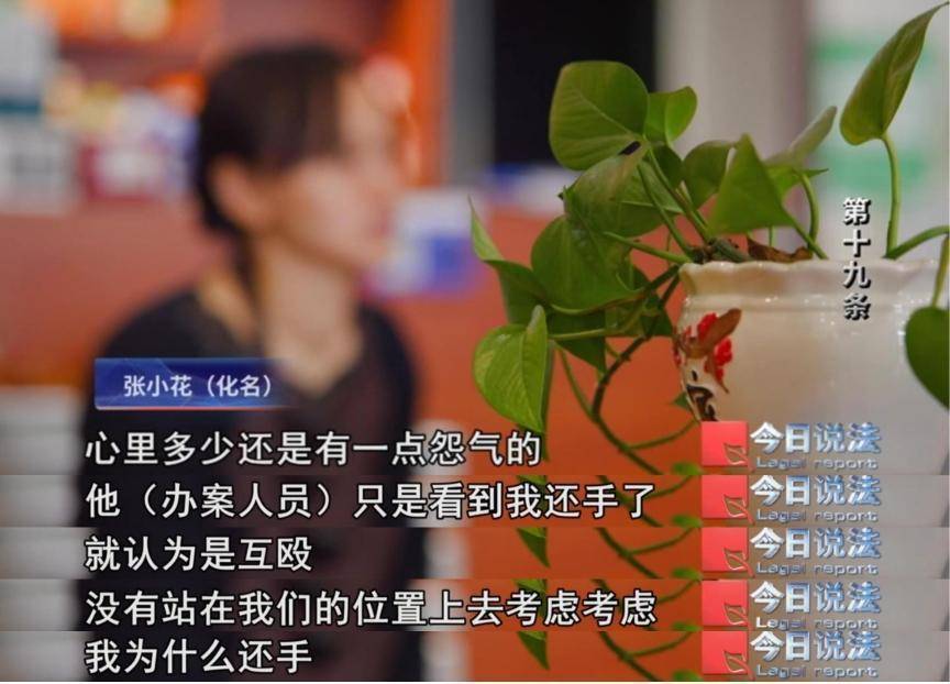 “法不能向不法让步” 餐馆女老板被打后还手 定性从互殴到正当防卫 | 皇冠登2代理