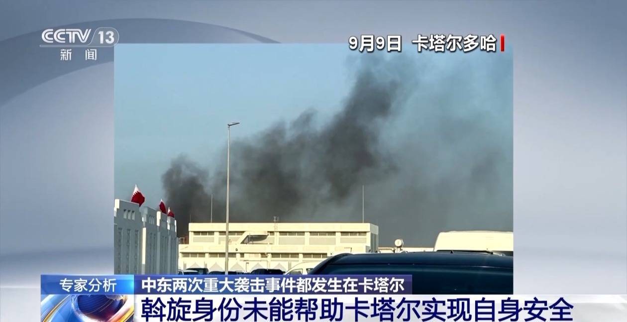 以军曾考虑在土耳其打击哈马斯高层 为何又选择卡塔尔皇冠登2代理？ | 皇冠登2代理