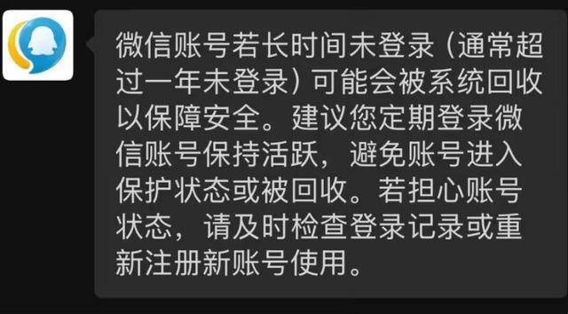 微信推出“后悔药”皇冠登2代理!网友:救了命了 | 皇冠登2代理