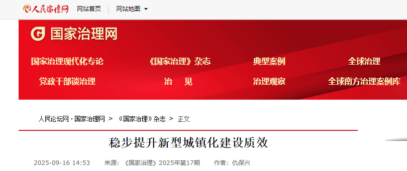 hga030怎么开户_“一家几口都是公务员”hga030怎么开户，人口小县财政供养入不敷出！副部级退休官员建议探索“公务人员与常住人口比例式削减”