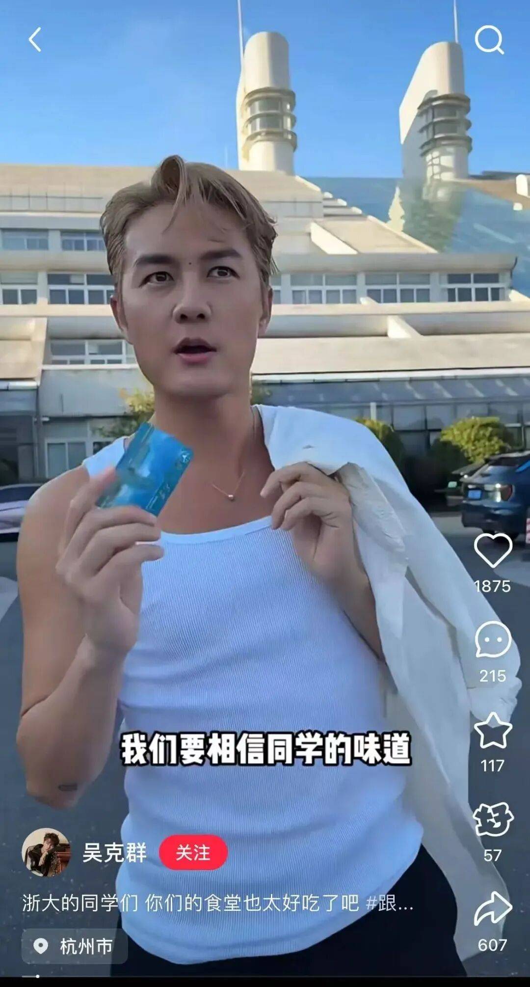 足球外盘在哪买_知名男歌手突然现身陌生人婚礼足球外盘在哪买，并随礼999元！