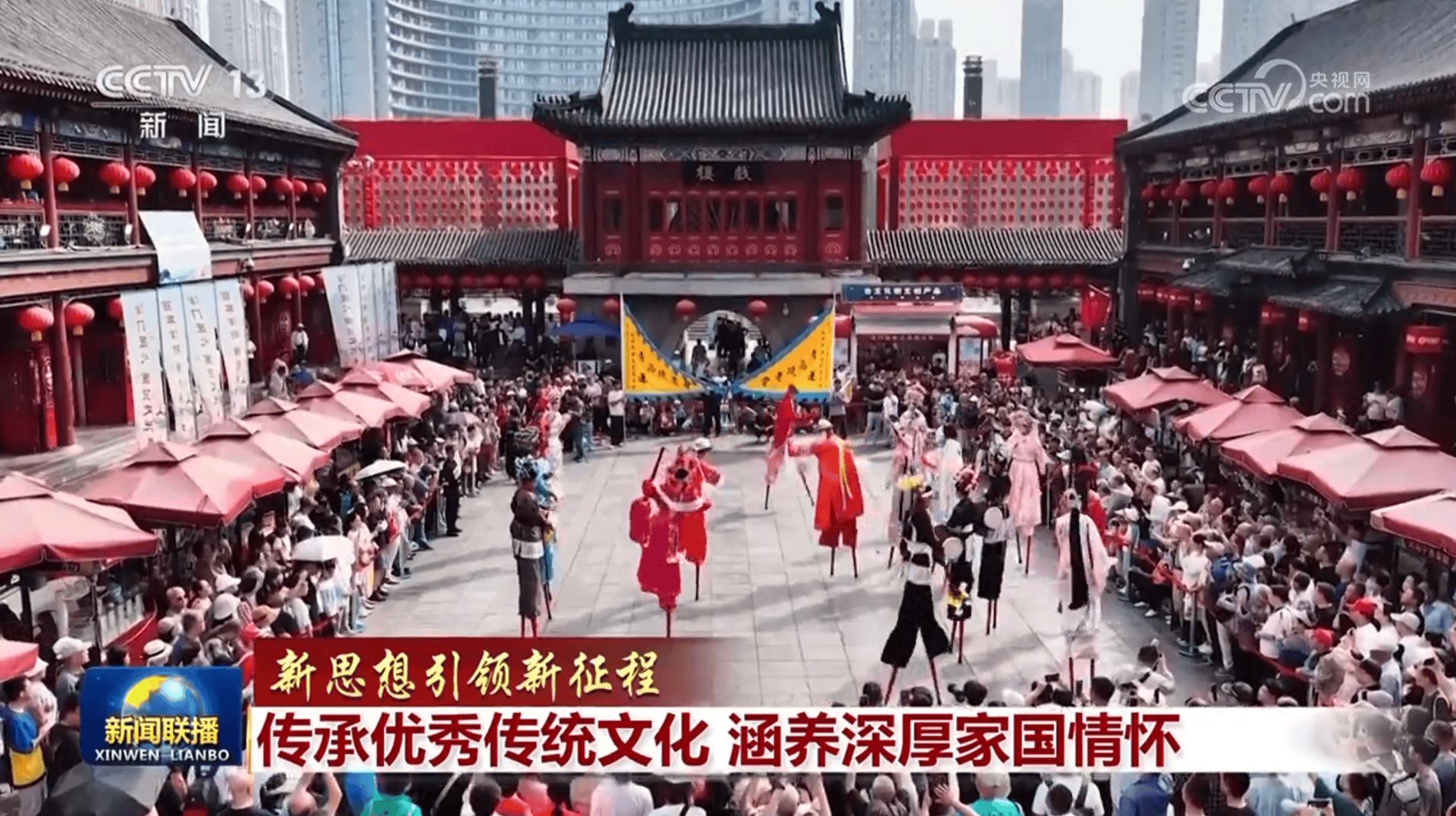 皇冠信用盘账号开通_【新思想引领新征程】传承优秀传统文化 涵养深厚家国情怀