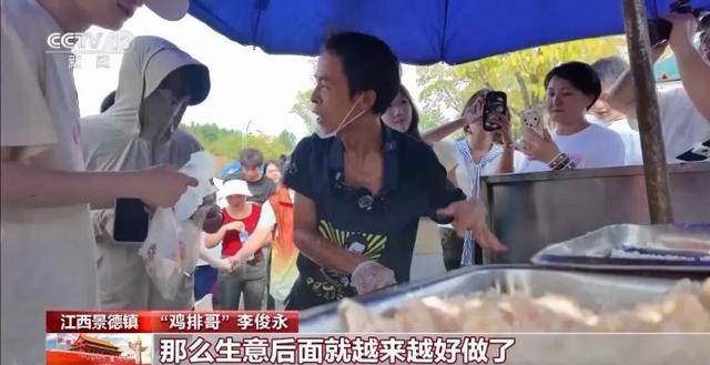 皇冠信用盘登2_鸡排哥上央视了皇冠信用盘登2,又爆金句:要想抓住胃,先得抓住心