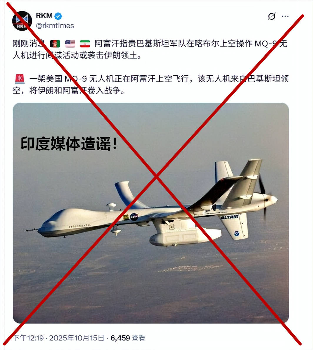 皇冠信用网APP下载_美国死神无人机越境皇冠信用网APP下载，引导巴铁枭龙轰炸阿富汗？3天摧毁美军遗产