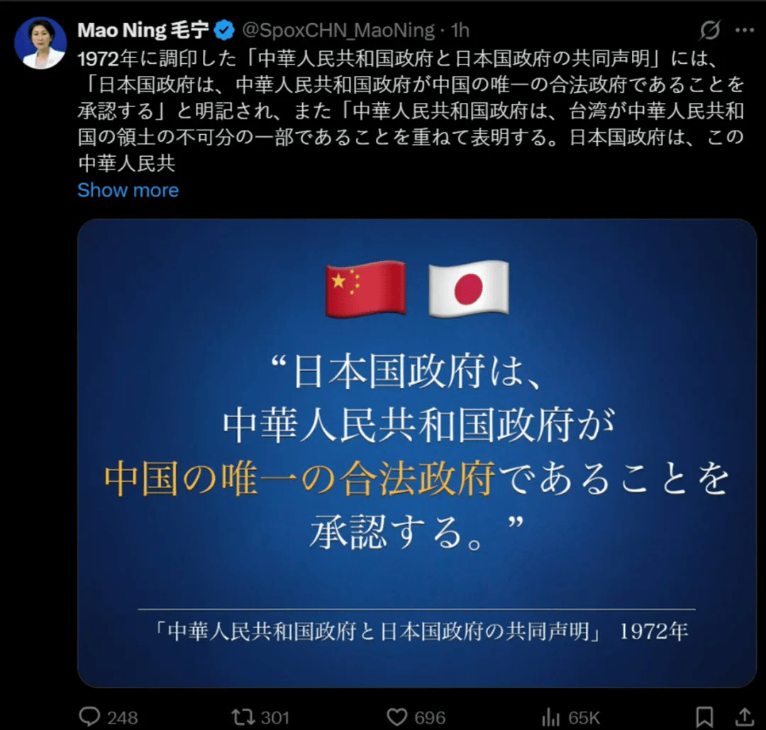 皇冠信用網哪里申请_毛宁连发4张海报