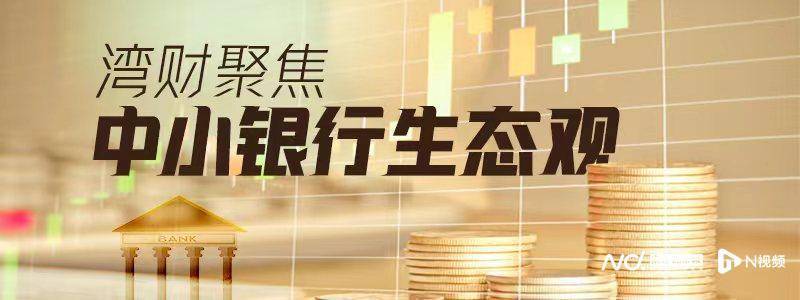 正版皇冠信用网开户_柳州银行原董事长黎敦满被查正版皇冠信用网开户！此前已有两位“一把手”落马