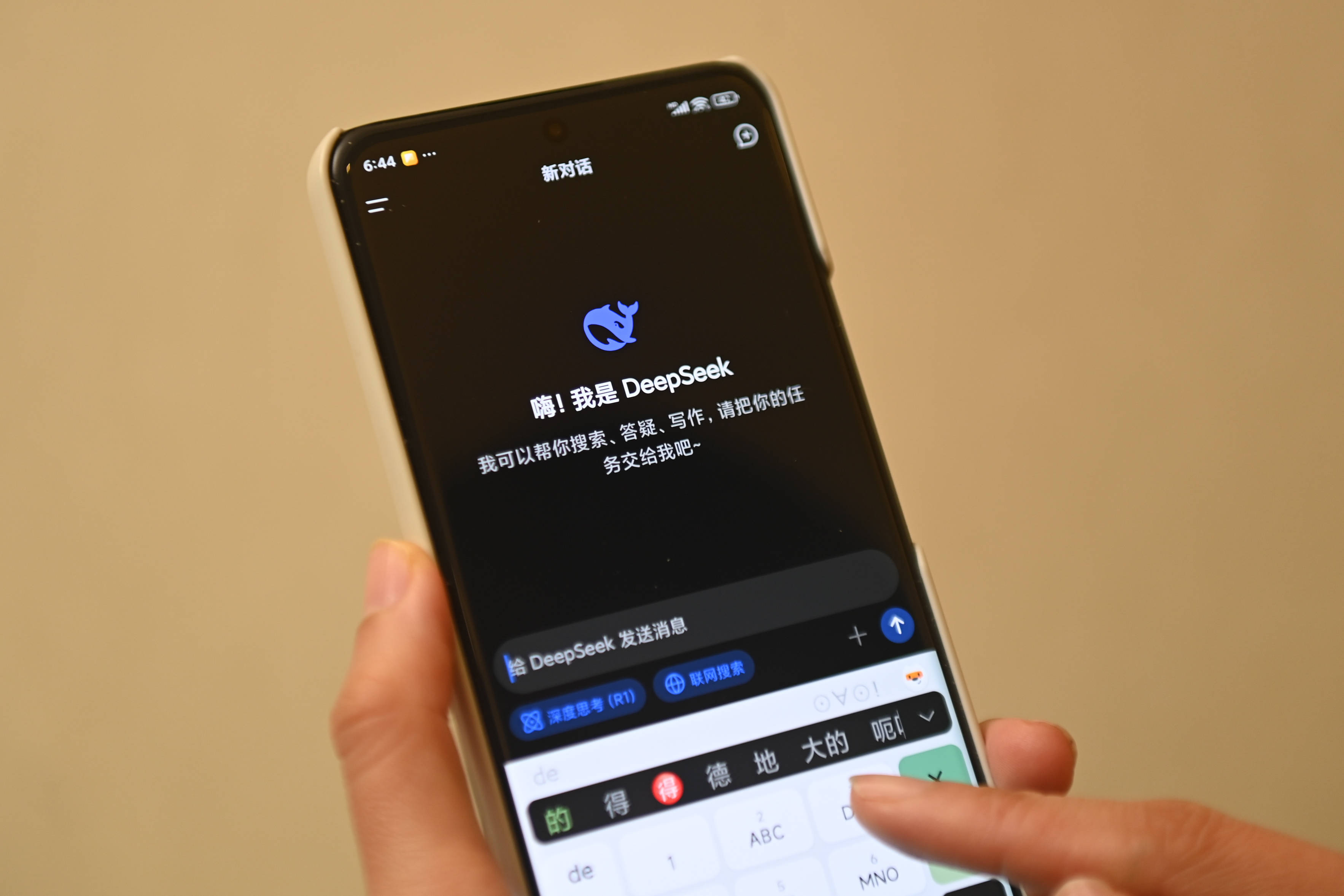 皇冠信用网会员开户_DeepSeek新模型达到奥数金牌水平