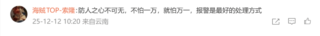 信用盘如何申请_盲眼老太街头求女子带路被拒信用盘如何申请，之后竟能自己看手机！女子：毛骨悚然，她只向女性求助