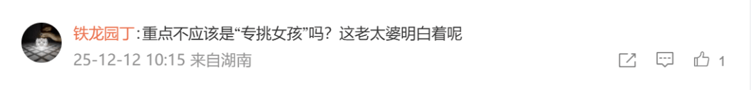 信用盘如何申请_盲眼老太街头求女子带路被拒信用盘如何申请，之后竟能自己看手机！女子：毛骨悚然，她只向女性求助