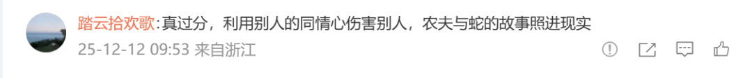 信用盘如何申请_盲眼老太街头求女子带路被拒信用盘如何申请，之后竟能自己看手机！女子：毛骨悚然，她只向女性求助