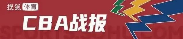 皇冠信用网登2代理_萨姆纳21分萨林杰两双 广东客场取胜送浙江两连败